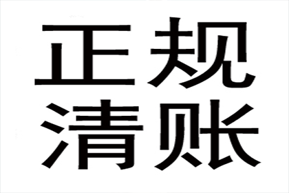 欠款利息计算的法律依据是什么？